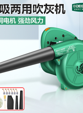 美缝剂施工工具专用吸尘器电动清缝吹风机除尘神器强力清灰吹灰机