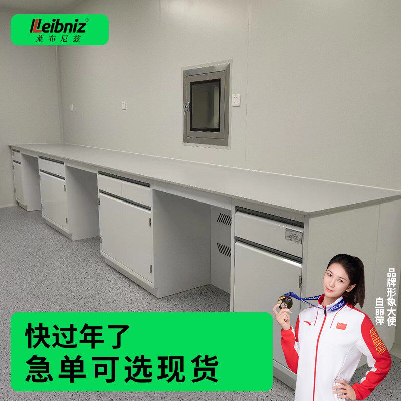 实验室工作台钢木实验台全钢化验室工作台实验桌子物理试验台边台