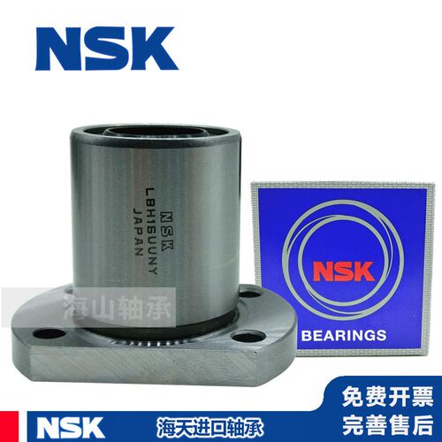 日本进口直线轴承椭圆法兰LMH5 6 8 10 12 16 20 25 30 40 50UU