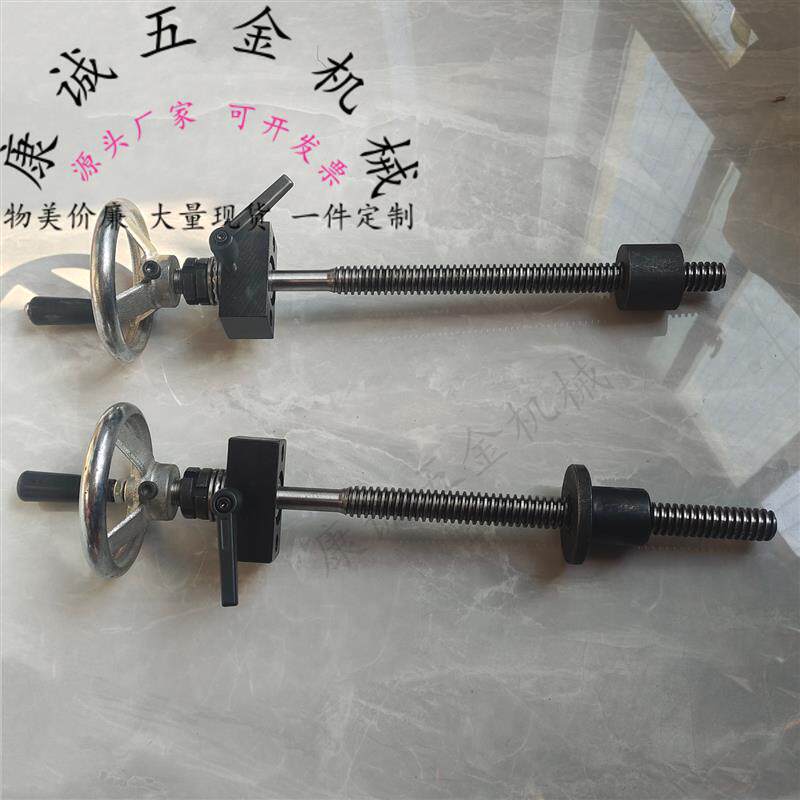 厂家直销丝杆套装螺杆调节金属机械配件可调节锁紧手摇柄法兰螺母