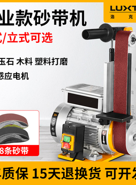 砂带机工业级立式卧式915*50金属木工不锈钢去毛刺磨刀抛光多功能