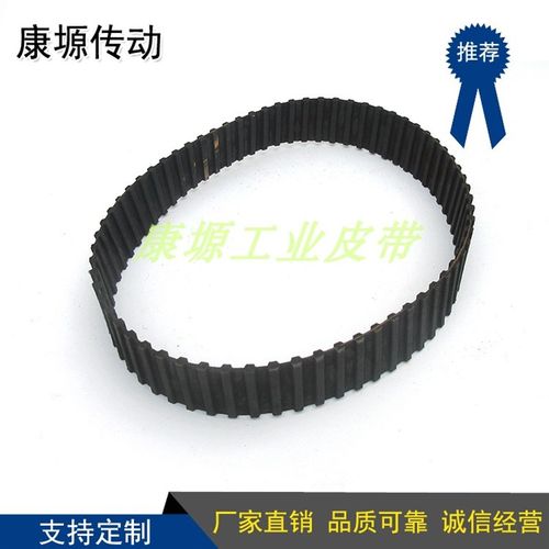 双面齿同步带 传动带DA/DB-412XL 414XL 420XL 424XL 430XL 432XL