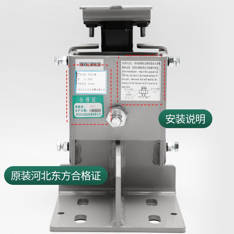 河北东方富达DX5导靴适用通力蒂森副轨导靴 滑动轿厢导靴靴衬配件