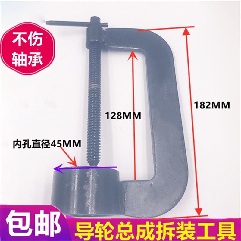 线切割配件导轮总成拆装工具铜套轴承组件拆卸扳手624安装神器625