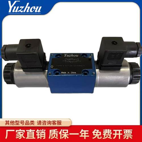 4WRA6E07-22/G24N9K4/V宇舟比例方向阀4WRA6W1/E1/V/EA/WA/15/30