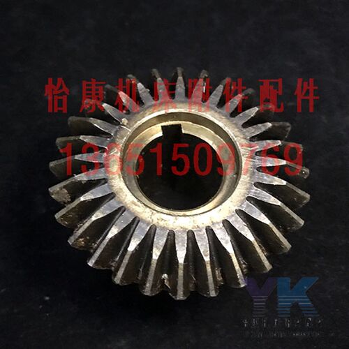 插床铡床配件/抚顺长沙/B5020/B5032/直伞齿轮TC1-13/Z28/孔25