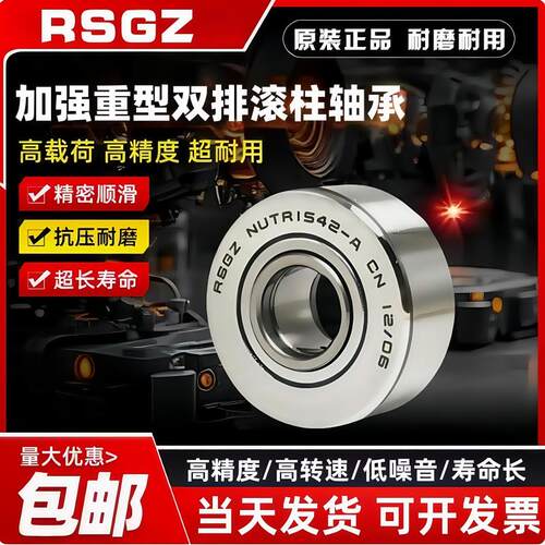 支撑滚轮双排滚柱承重型轴承车床中心架NUTR15 17 20 25 30 35 40