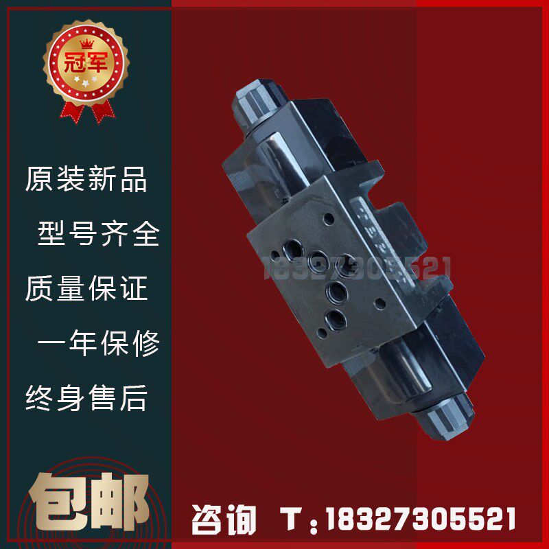 台湾久冈JGH电磁换向阀4WE10E 4WE10G 4WE10J/E-W220(G24)/50-20