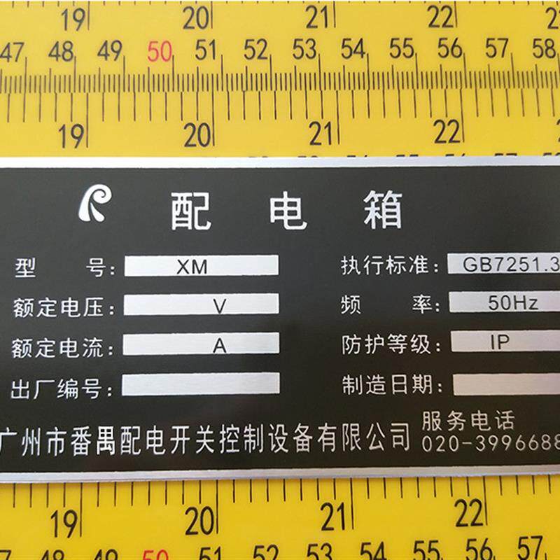 铝铭牌丝印   标牌 厂牌 门牌号 PVC牌 警示牌均可丝印厂家直销