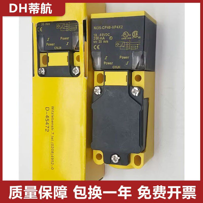 图尔克型接近传感器NI35-CP40-AP6X2/VP4X2/AN6X2/VN4X2/VN4X2