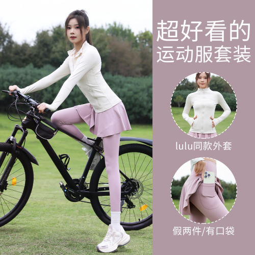 运动外套瑜伽裙裤两件套