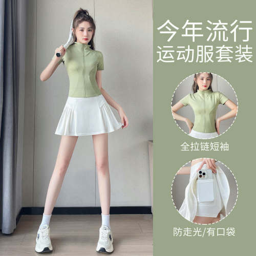 全拉链短袖运动短裙两件套