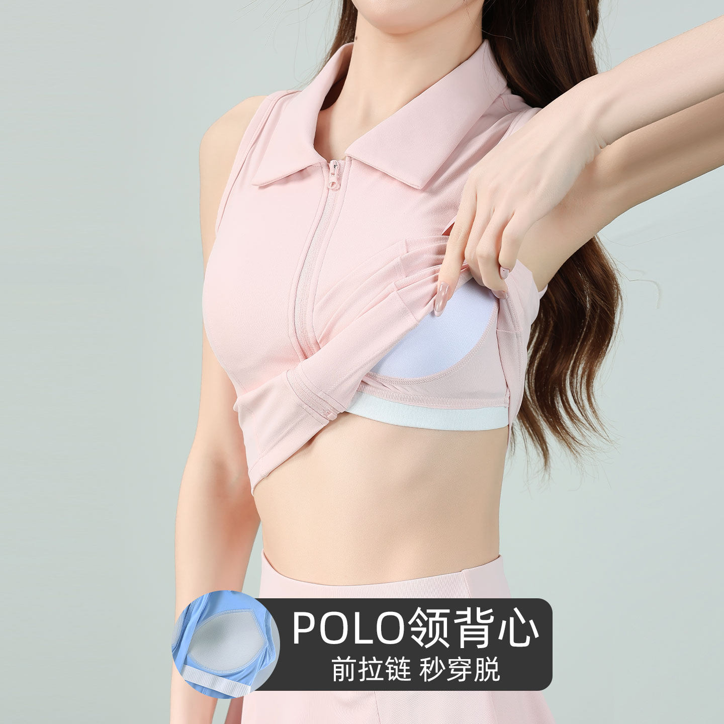 猫人Polo款运动背心女前拉链全包裹外穿运动服专业健身衣瑜伽套装