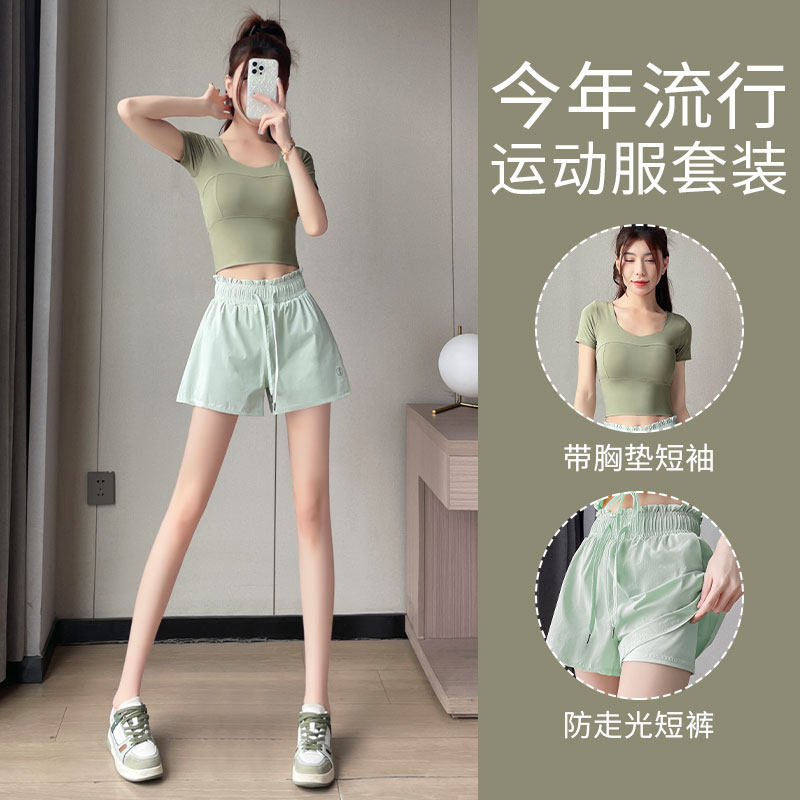 带胸垫短袖防走光健身短裤两件套图片
