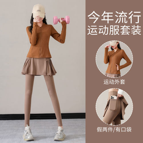 修身运动外套瑜伽屁帘裤两件套