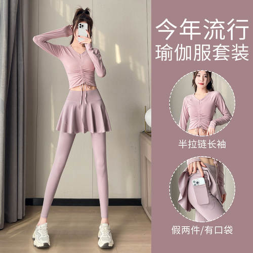 半拉链长袖假两件裙裤运动两件套