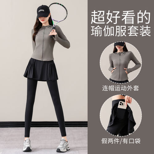 连帽运动外套瑜伽屁帘裤两件套