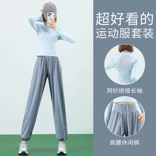 半拉链长袖健身运动长裤两件套