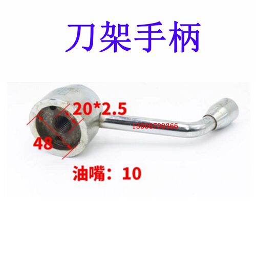 云南CY6150车床刀架定位销玉溪6140小托板方台车床弹簧丝杠铜螺母