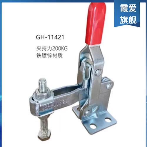 高品质夹具垂直式夹钳11421/SS 12421工装固定夹具压夹模具夹