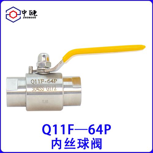 304不锈钢气源球阀内丝球阀内牙SA高压球阀Q11F-64P直通球阀DN15
