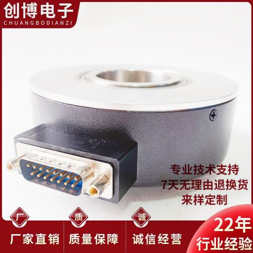 WZ100H42-1024RF-30J空心轴电机旋转编码器