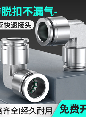 不锈钢气管快速接头PV/PE三通PY变径PW6 8转10mm高压气泵气管接头
