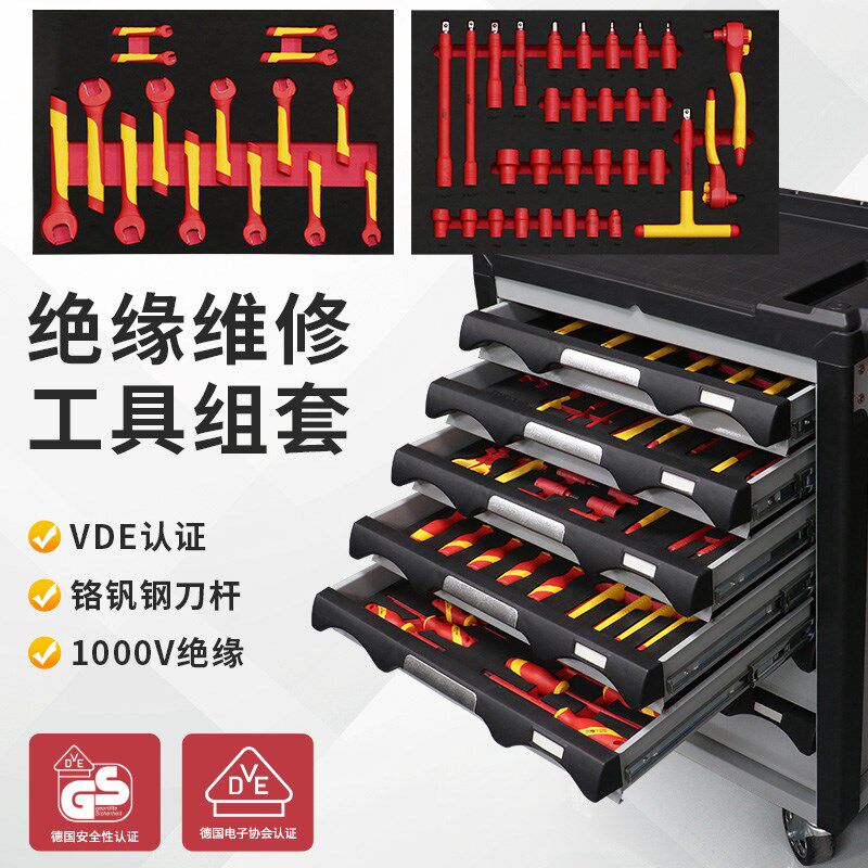 开拓VDE认证1000V可订制新能源电动汽车维修绝缘工具套装工具车