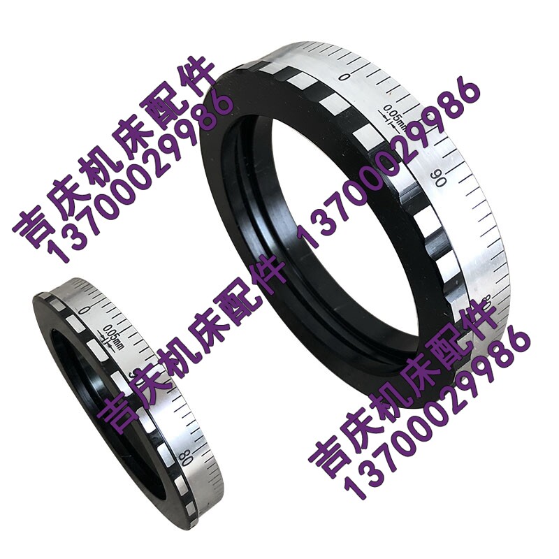 大连机床专用配件 CW6163E CW6180E 刀架中托板刻度环 厂家直销