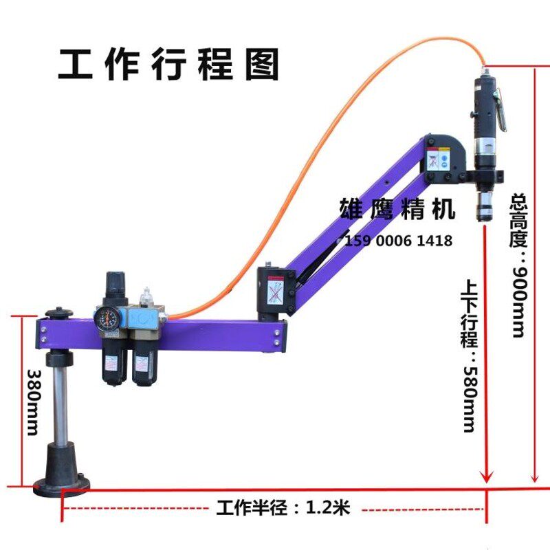 气动攻牙机M3-M12攻丝机摇臂式台式简易家用快速攻牙攻丝机螺丝攻