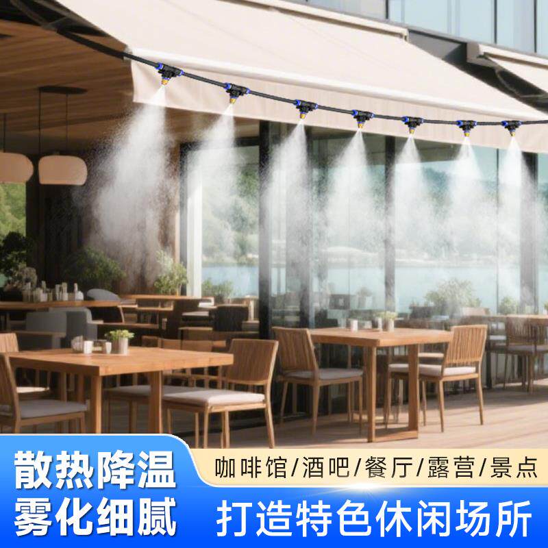 雾森系统水雾器造雾喷淋降温高压雾化人工降雨自动洒水微喷喷头