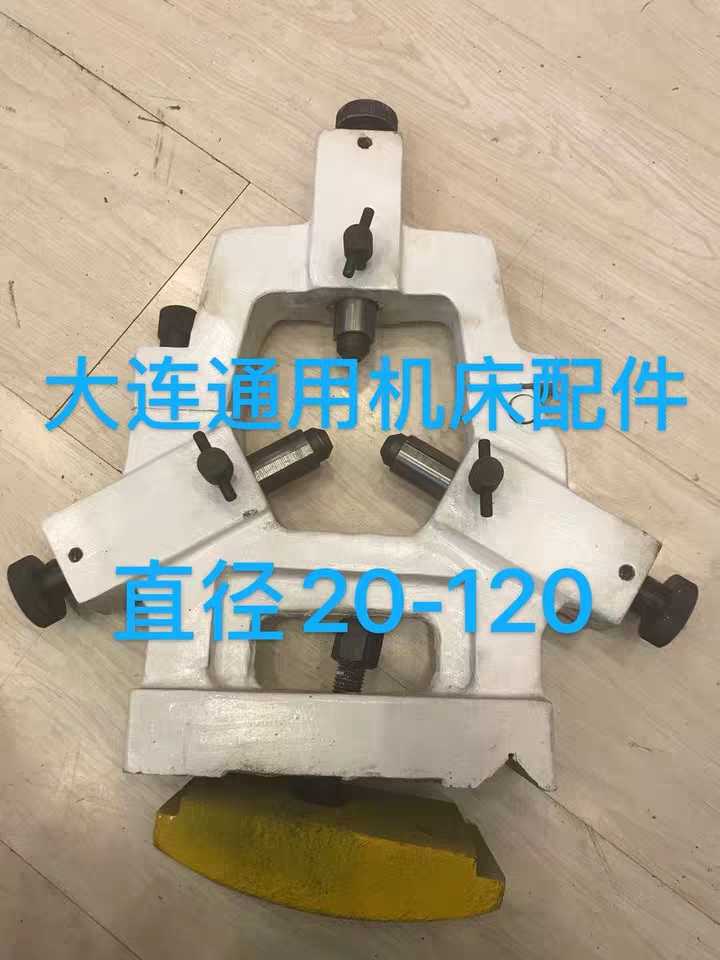 大连数控CKD/CKA6136中心架跟刀架 齿轮拨叉花键轴皮带轮丝杆螺母