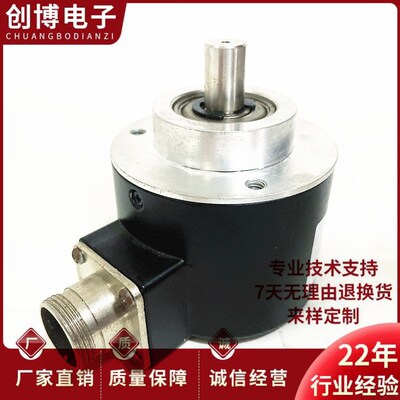 8.5000.8328.5000自动化设备光电旋转编码器