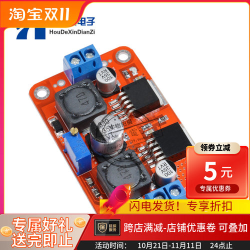 XL6009 LM2596 太阳能 自动升降压 带充电 恒流 恒压 电源模块