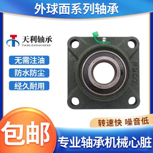 外球面方形带座轴承UCF210 211 212 213 214 215 216 217 UCF218