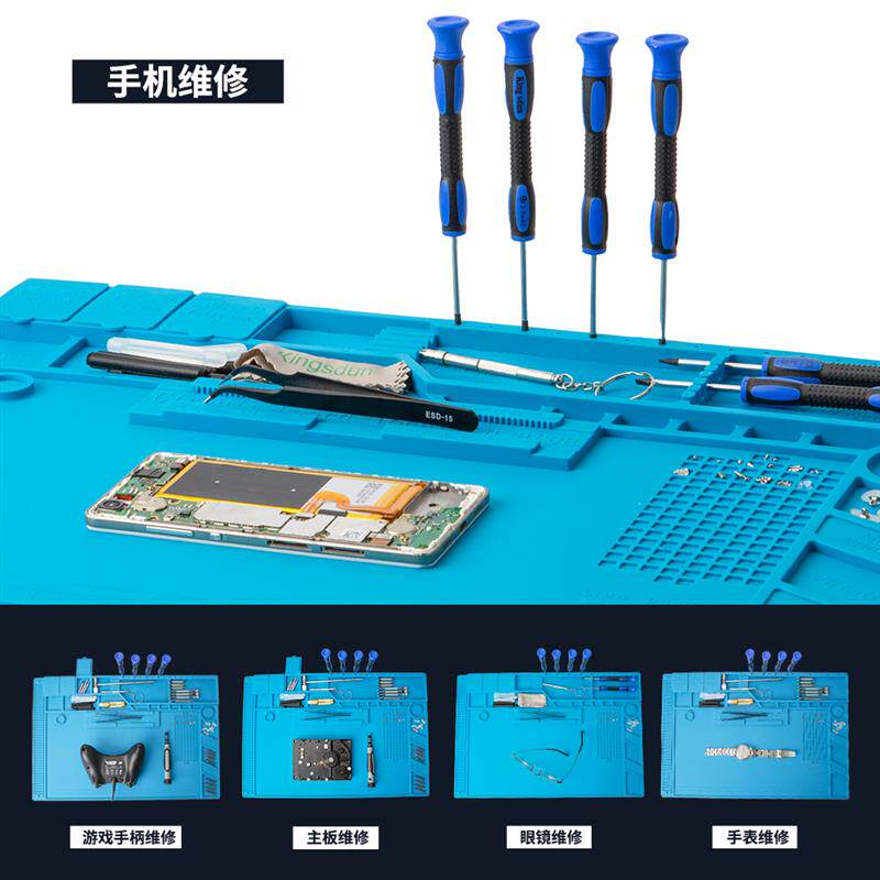 手机电脑维修工作台隔热垫防静电台垫耐高温防烫带磁性螺丝位垫子
