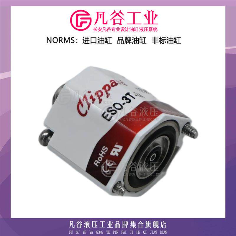 美国Clippard克力帕原厂气动元件 ESO-3T-24微型气动紧凑型电池阀