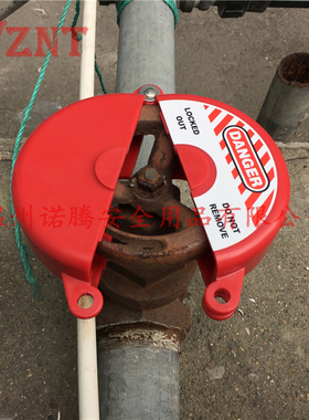 贝迪各种不同直径规格闸阀锁门阀锁pvc球阀锁截止阀阀门安全锁具
