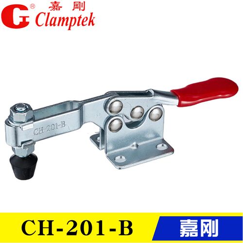 台湾嘉刚快速夹具 水平式工装夹钳CH-201-B/BI/201BSS 压紧夹紧器