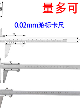 高精度工业级游标卡尺家用不锈钢游标小型文玩油标测量尺0-300mm