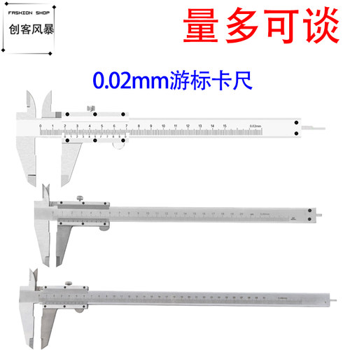 高精度工业级游标卡尺家用不锈钢游标小型文玩油标测量尺0-300mm