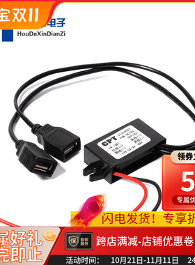 UN3F车载充电器电压调节器12V至5V 3A 15W带MINI 5针USB电缆