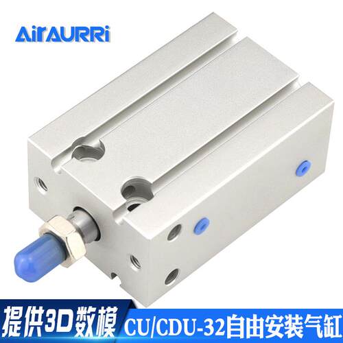自由安装缸CU/CDU32-5D/10D/15D/20D/25D/30D/35D/40D/45D/50D