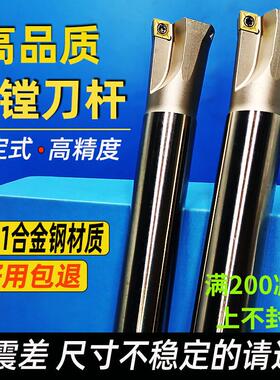 固定式粗镗刀杆 CNC加工中心双刃单刃镗刀杆 SB TDL直柄扩孔刀杆