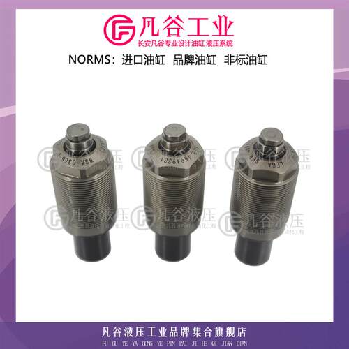 乐力嘉LEGA外螺纹浮动支撑缸WSA-026S/030S/036S/045S-L 支撑油缸