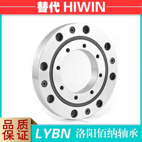 交叉圆柱滚子轴承CRBD02012A 05515B 16035替代HIWIN轴环转盘关节