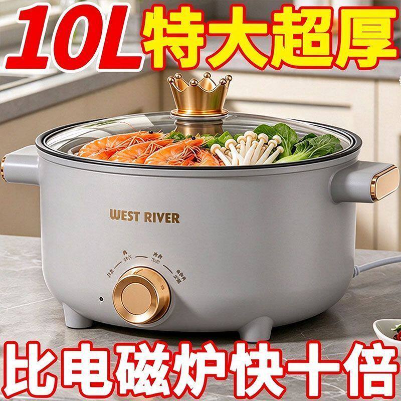 德国智能电煮锅学生宿舍家用多功能煮饭炒菜锅电热蒸煮火锅不粘锅