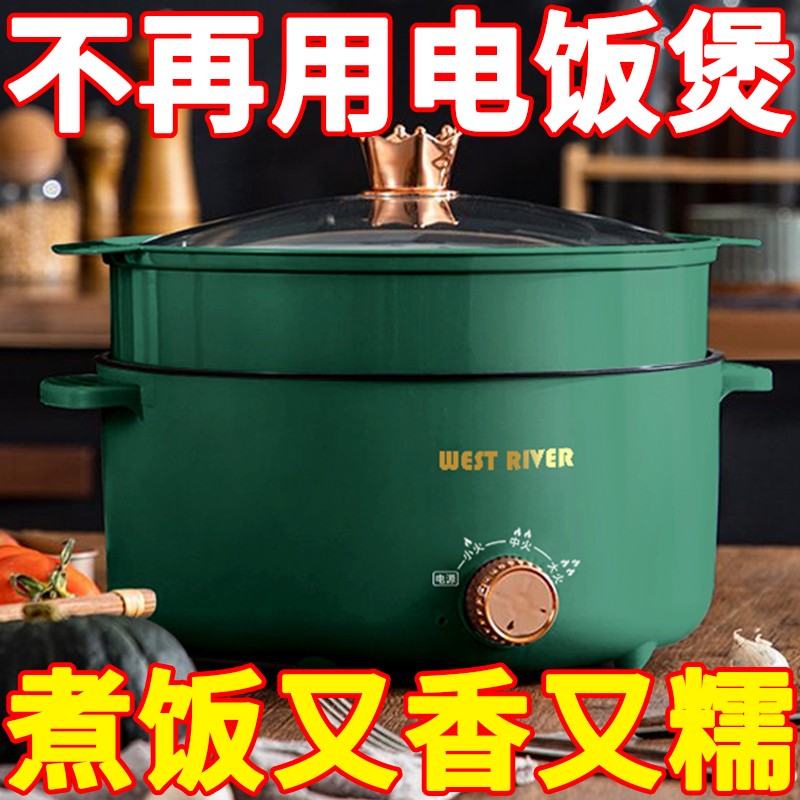 出口德国原款电火锅电炒锅多功能煮粥锅蒸煎炒不粘锅电煮锅电饭煲