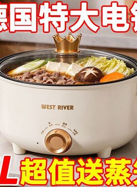 德国家用多功能电煮锅小电锅宿舍智能泡面锅速煮不粘大容量6.0L