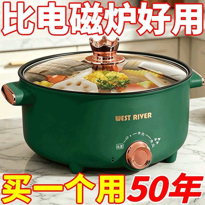 德国电煮锅寝室锅宿舍电热火锅煮饭炒多功能料理锅不沾烤炸煎蒸笼